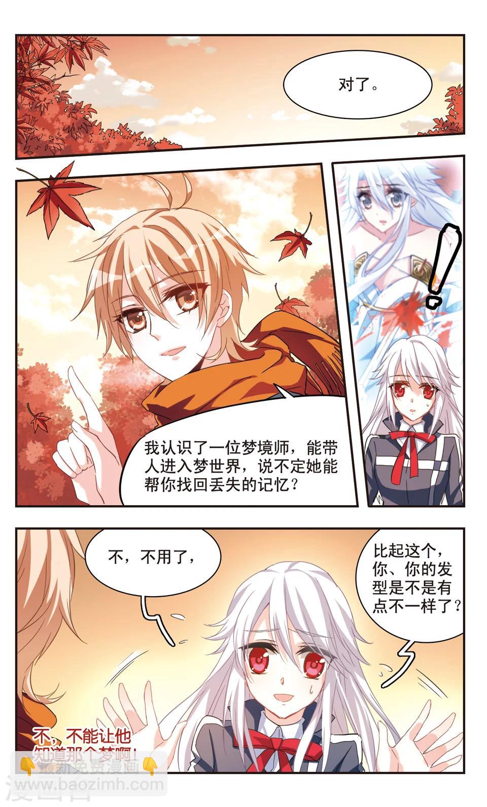 第69话-第71话