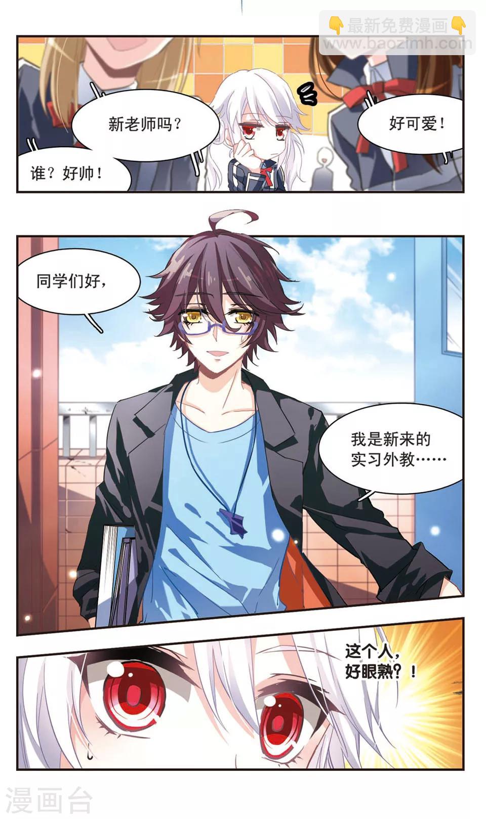 第71话-第73话