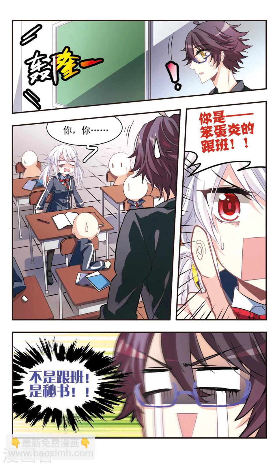 第71话-第73话