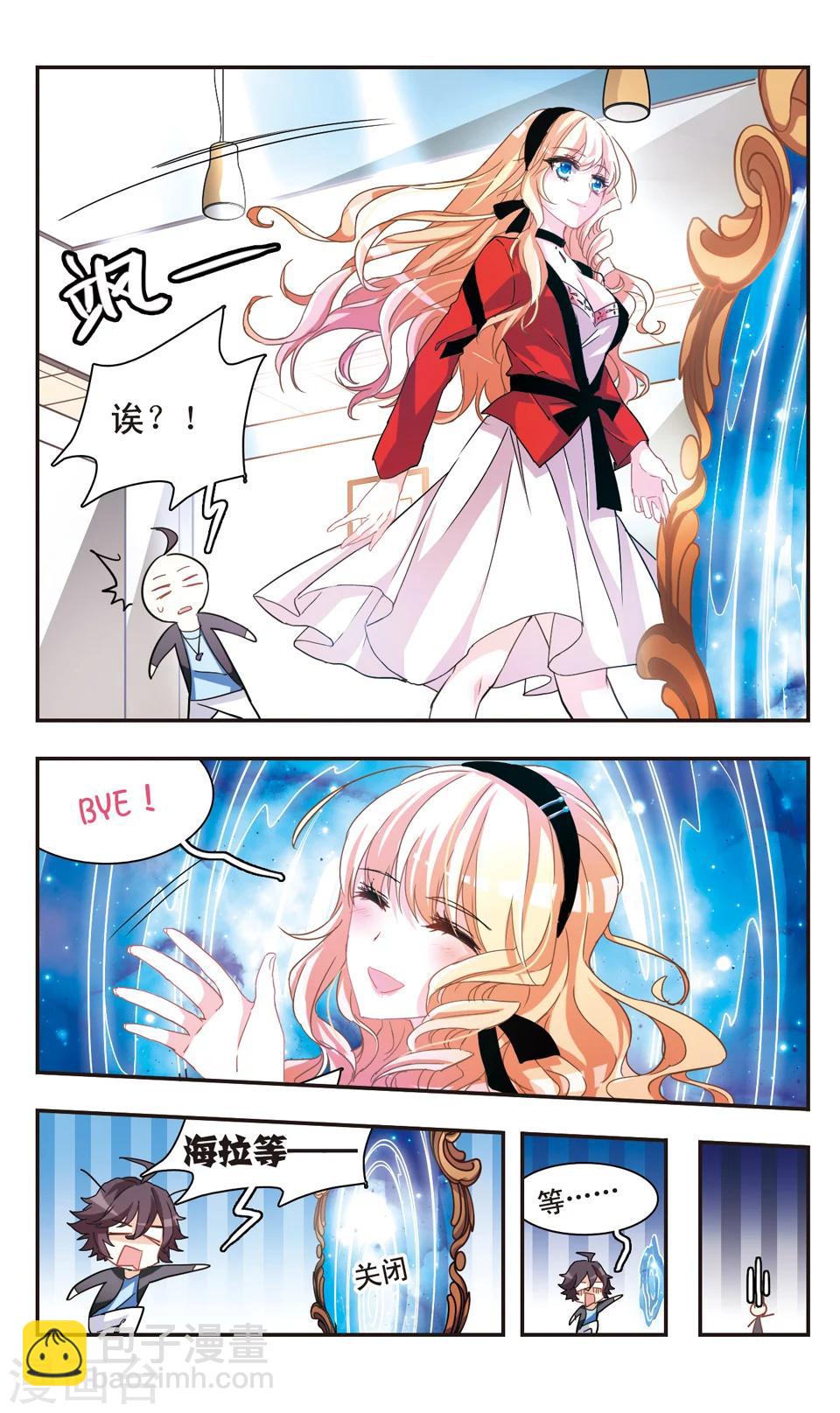第71话-第73话
