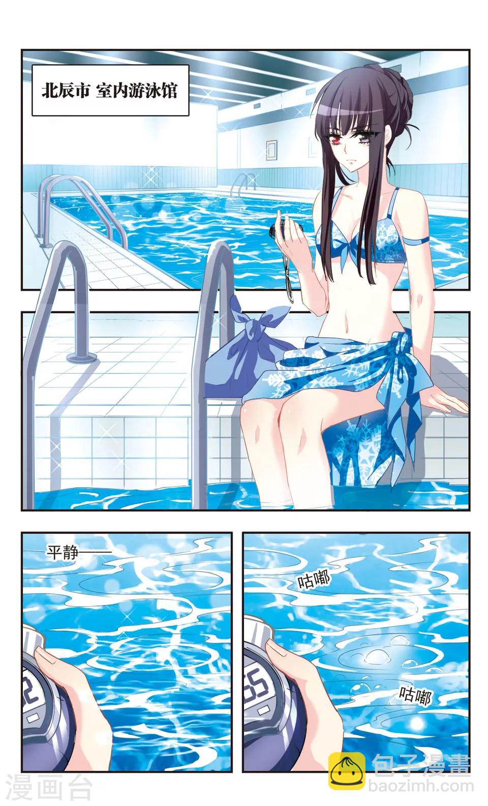 第73话-第75话