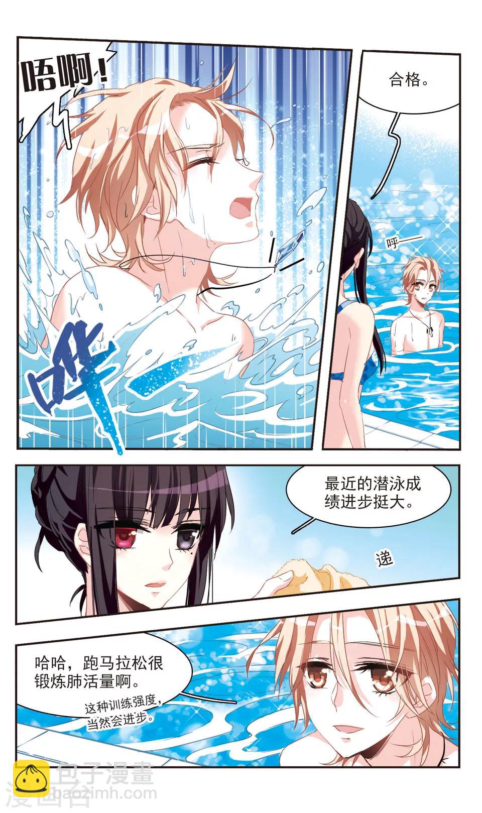 第73话-第75话