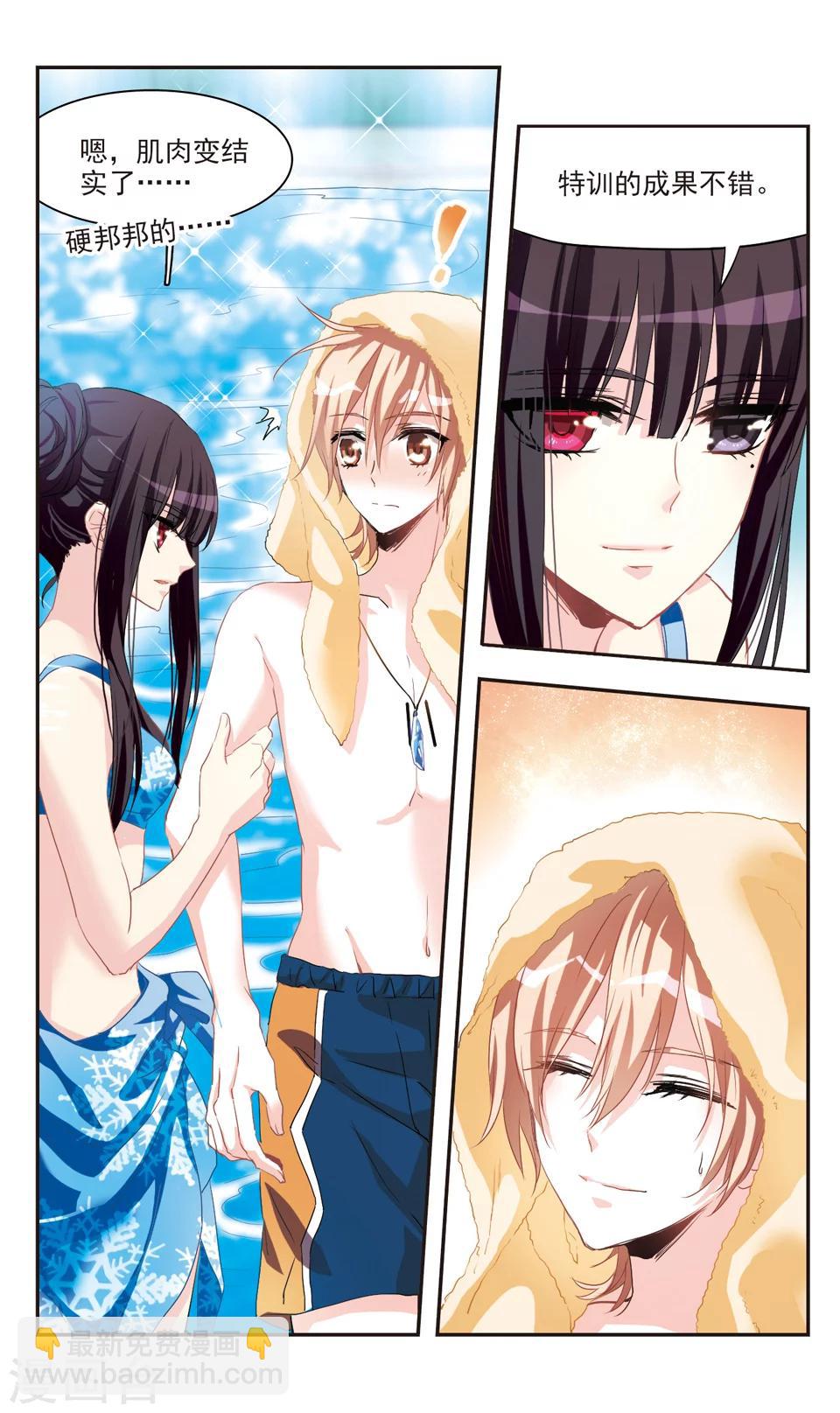 第73话-第75话
