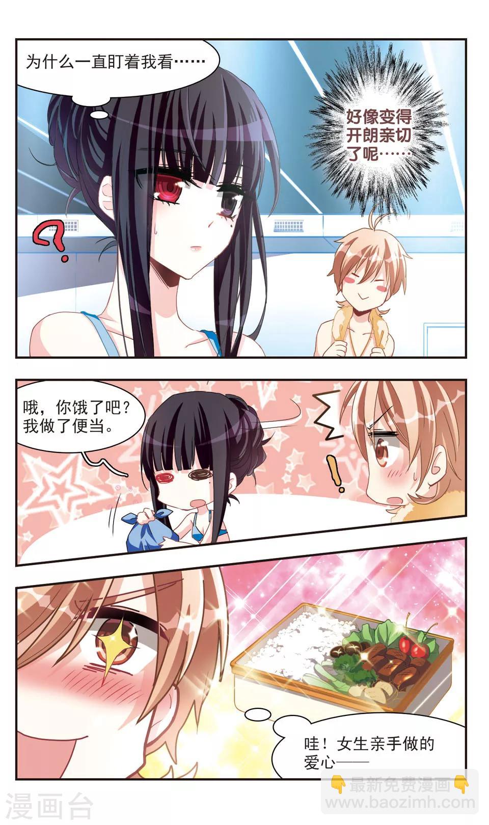 第73话-第75话