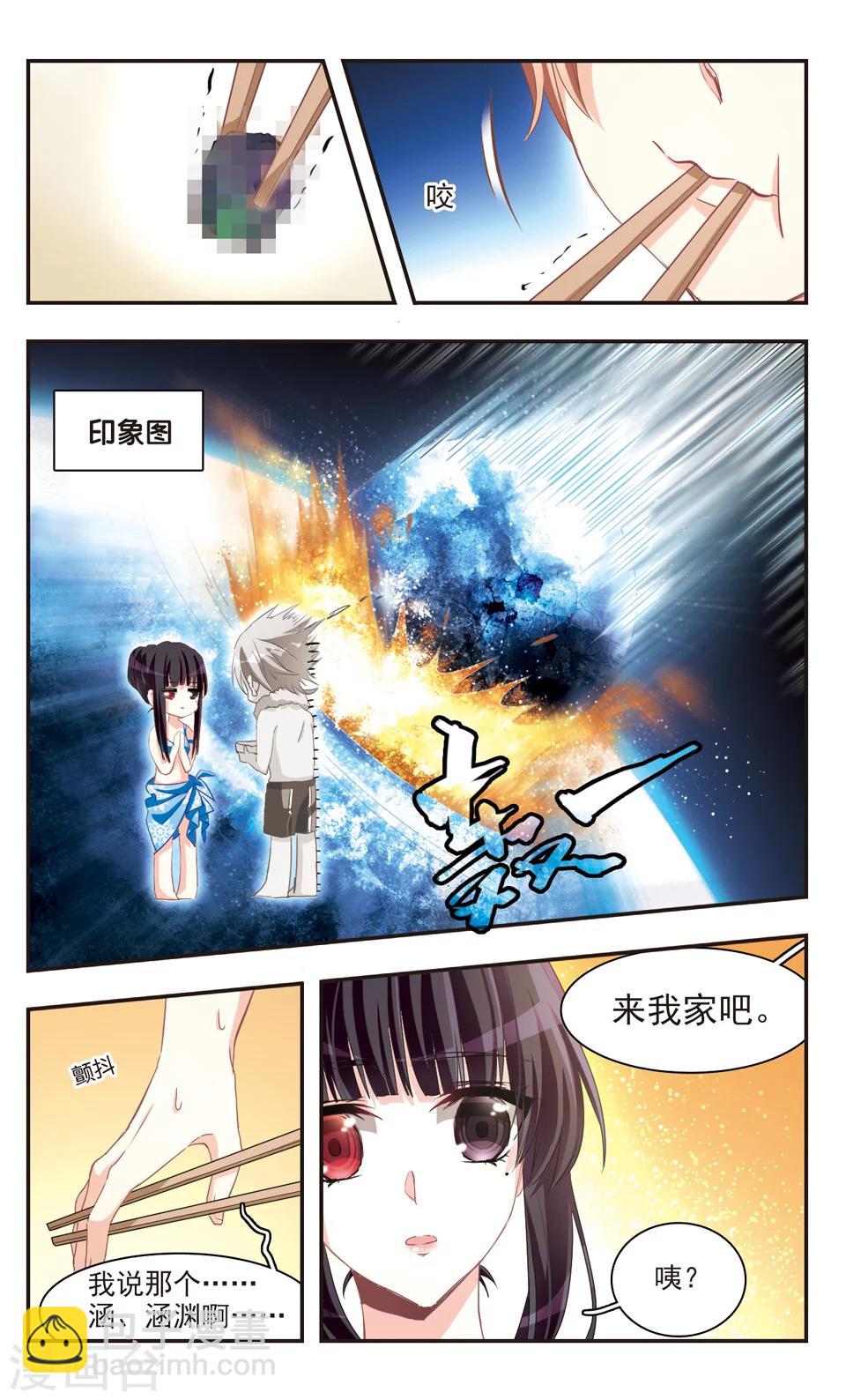 第73话-第75话