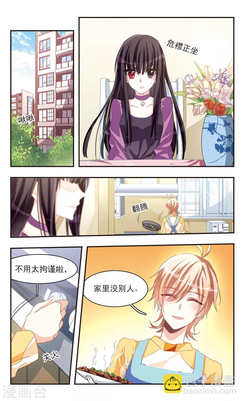第73话-第75话