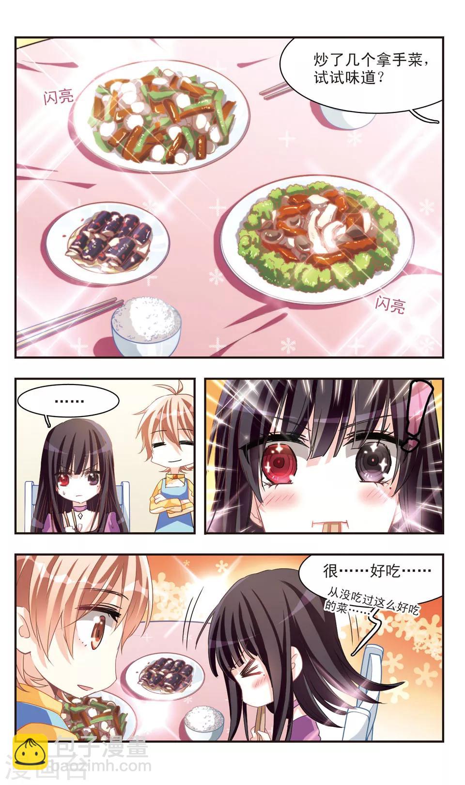 第73话-第75话