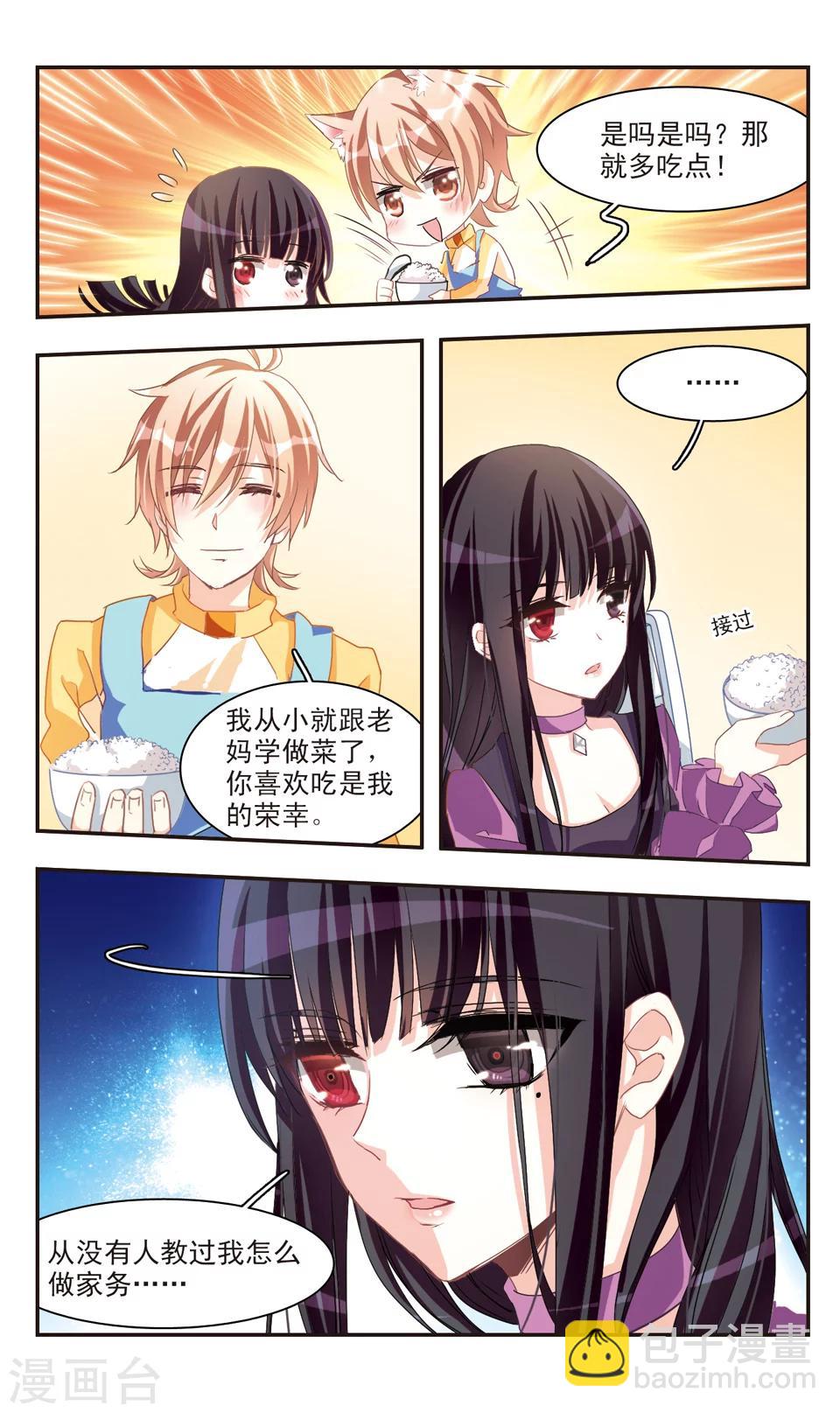 第73话-第75话