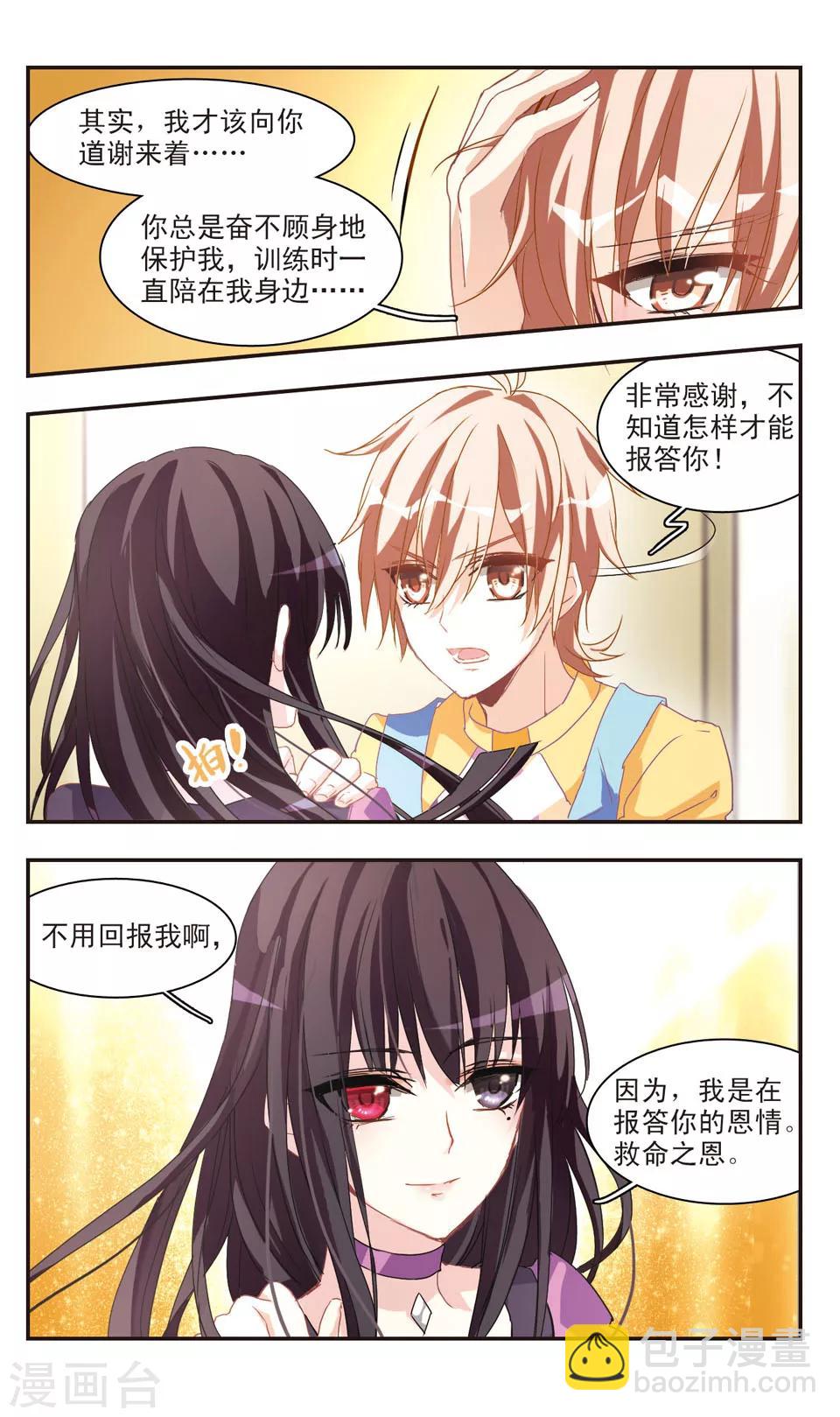 第73话-第75话