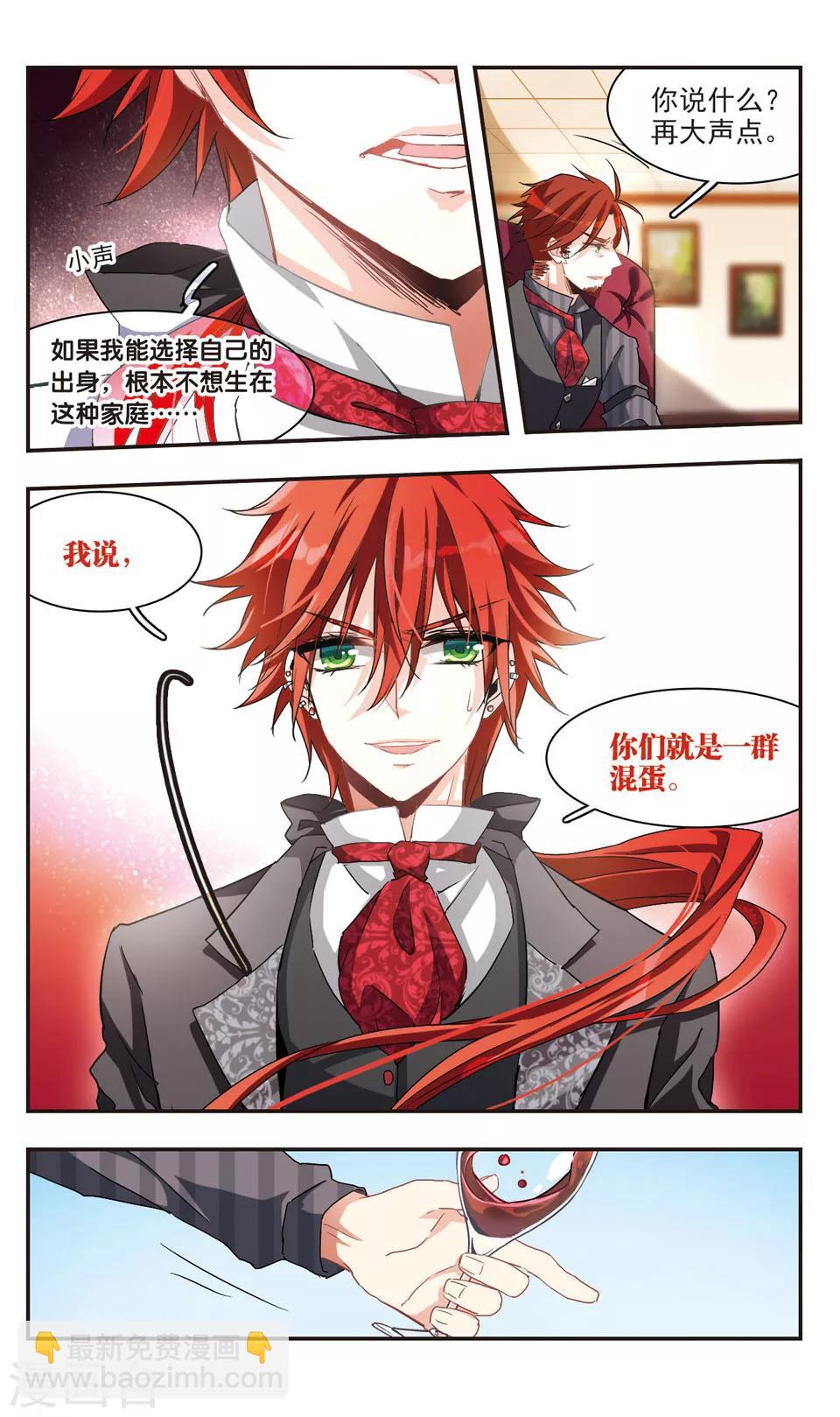 第73话-第75话