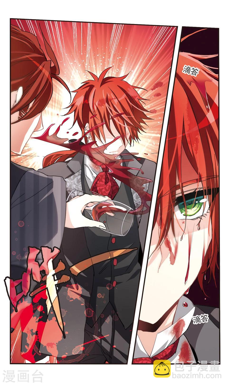 第73话-第75话