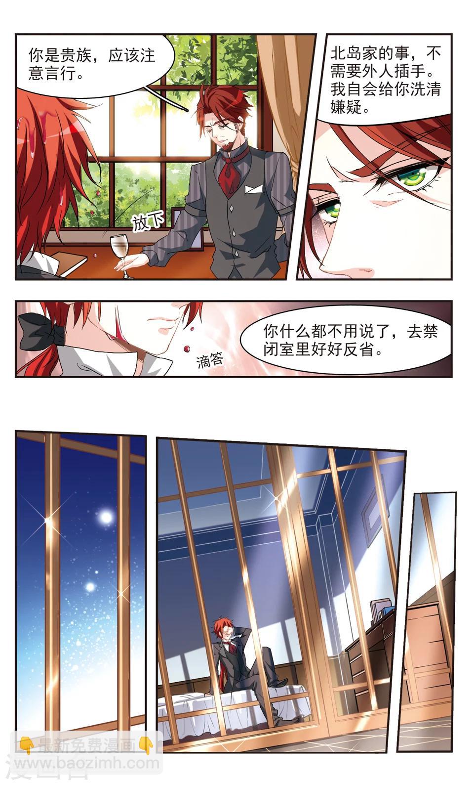 第73话-第75话