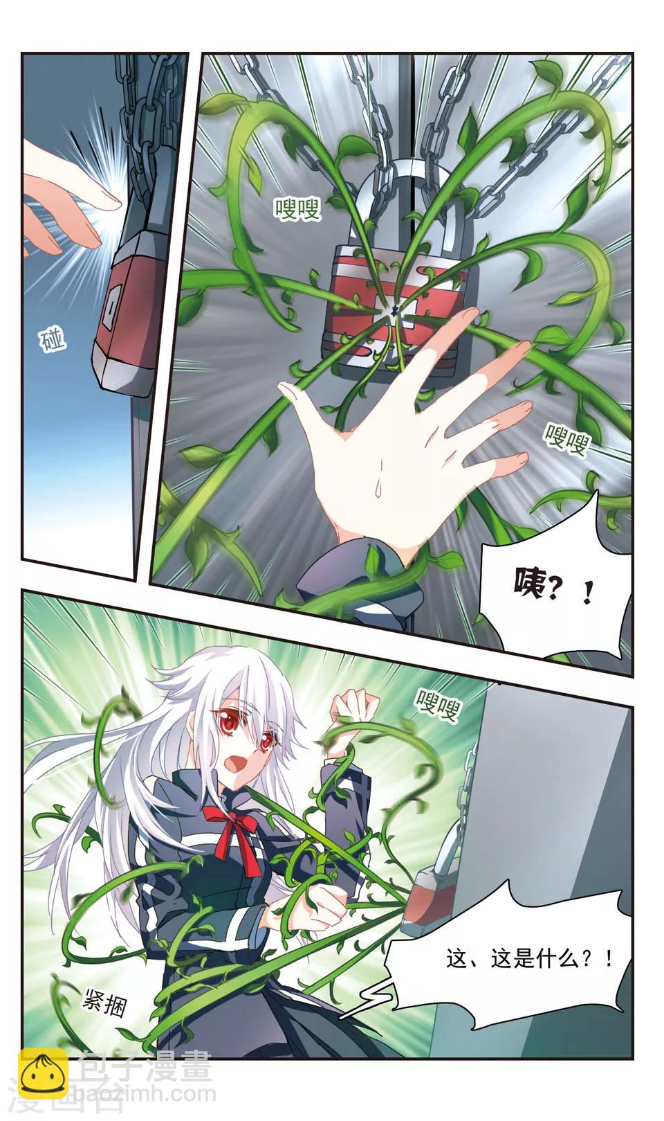 第75话-第77话