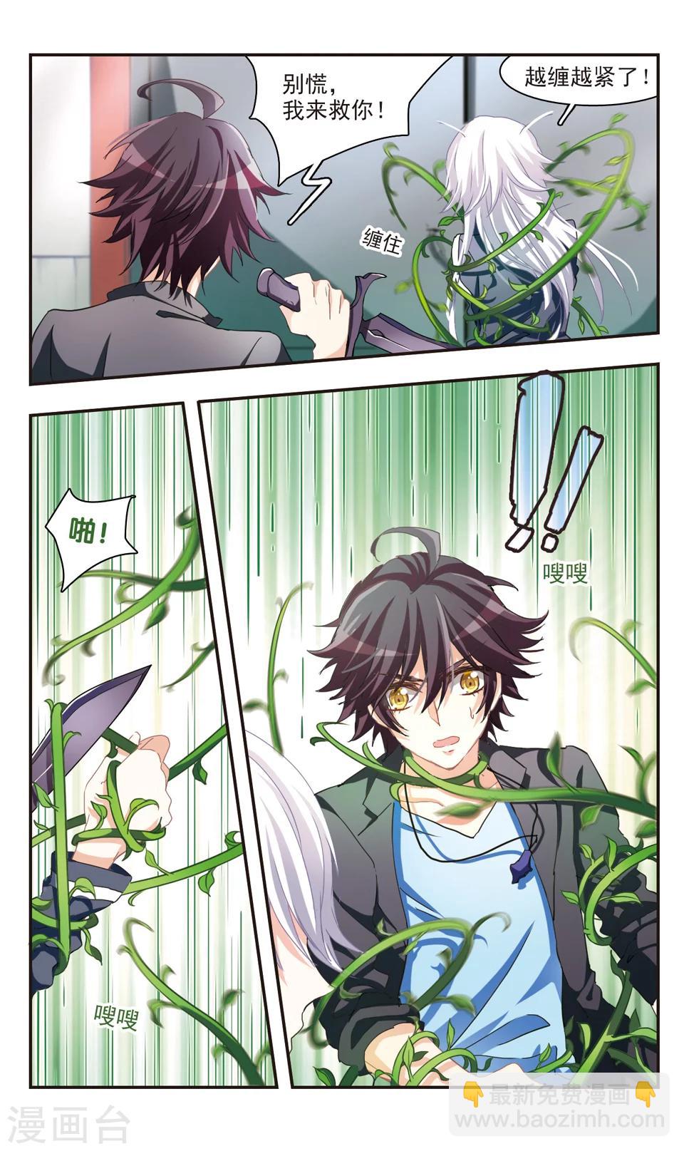 第75话-第77话