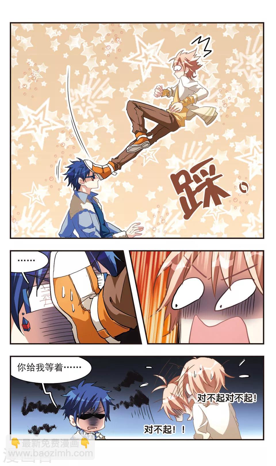 第75话-第77话