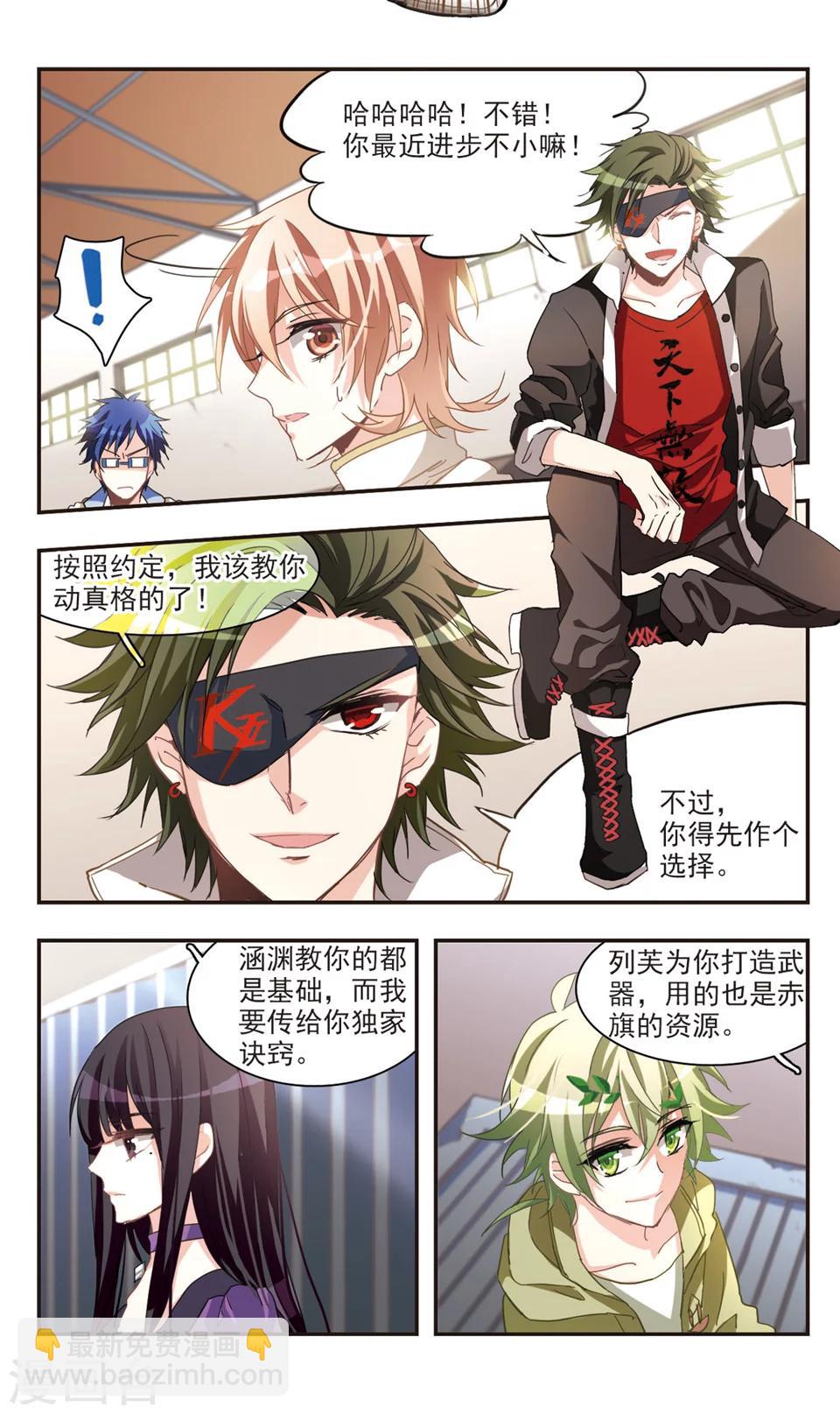 第75话-第77话