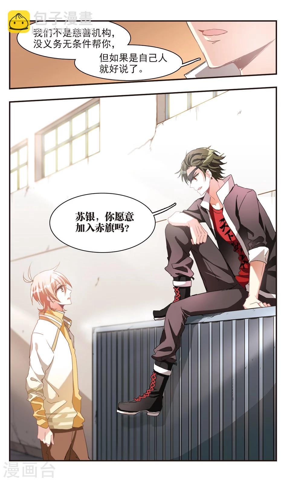 第75话-第77话