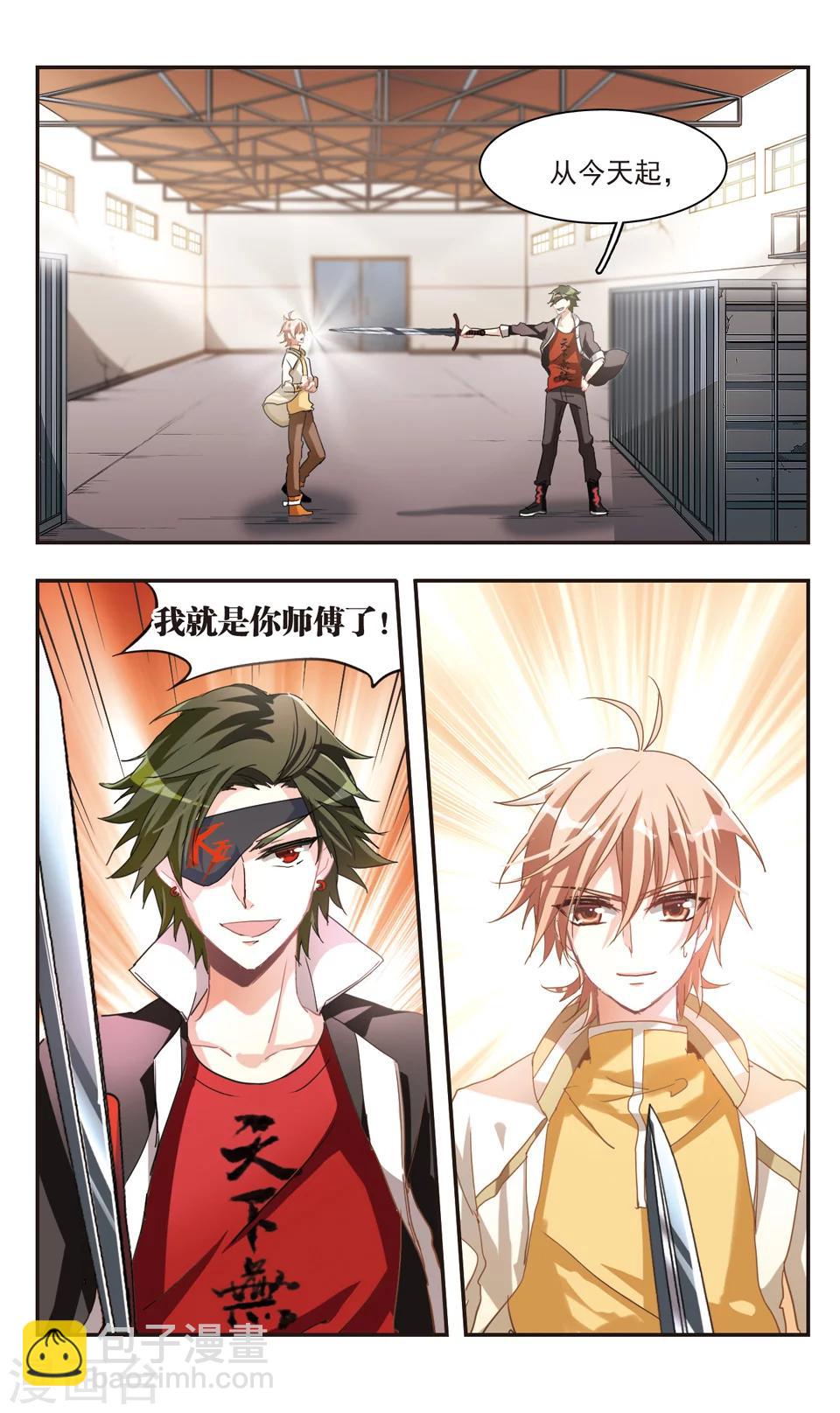 第75话-第77话