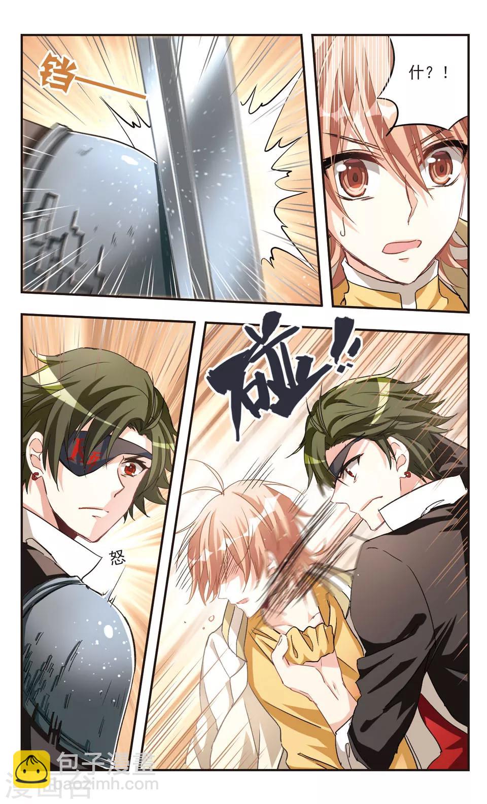 第77话-第79话
