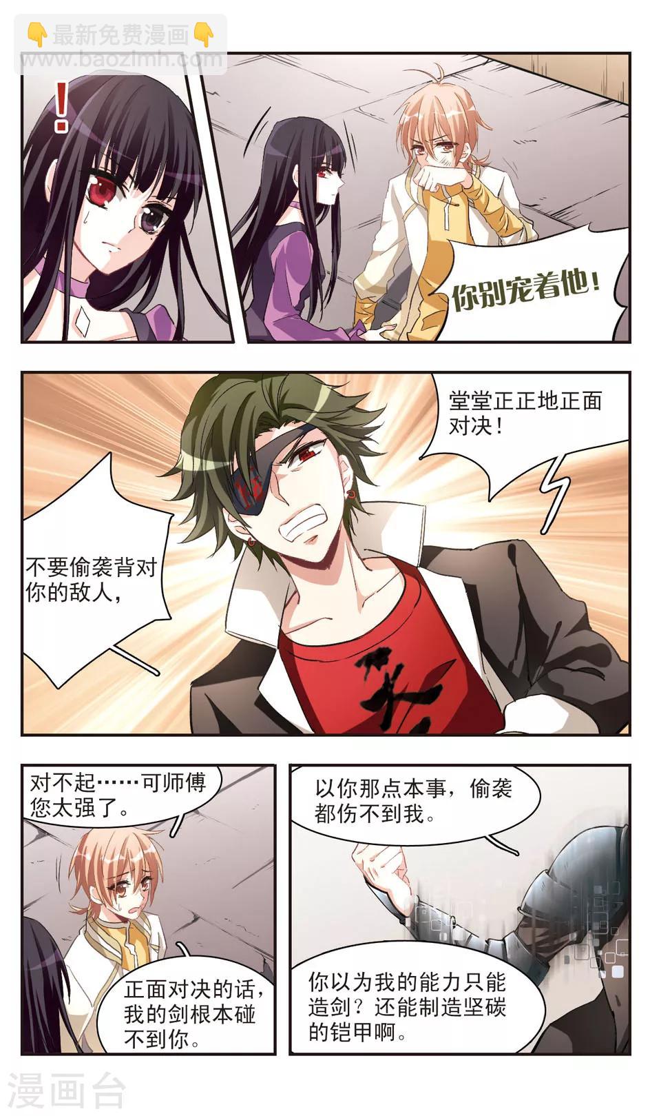 第77话-第79话