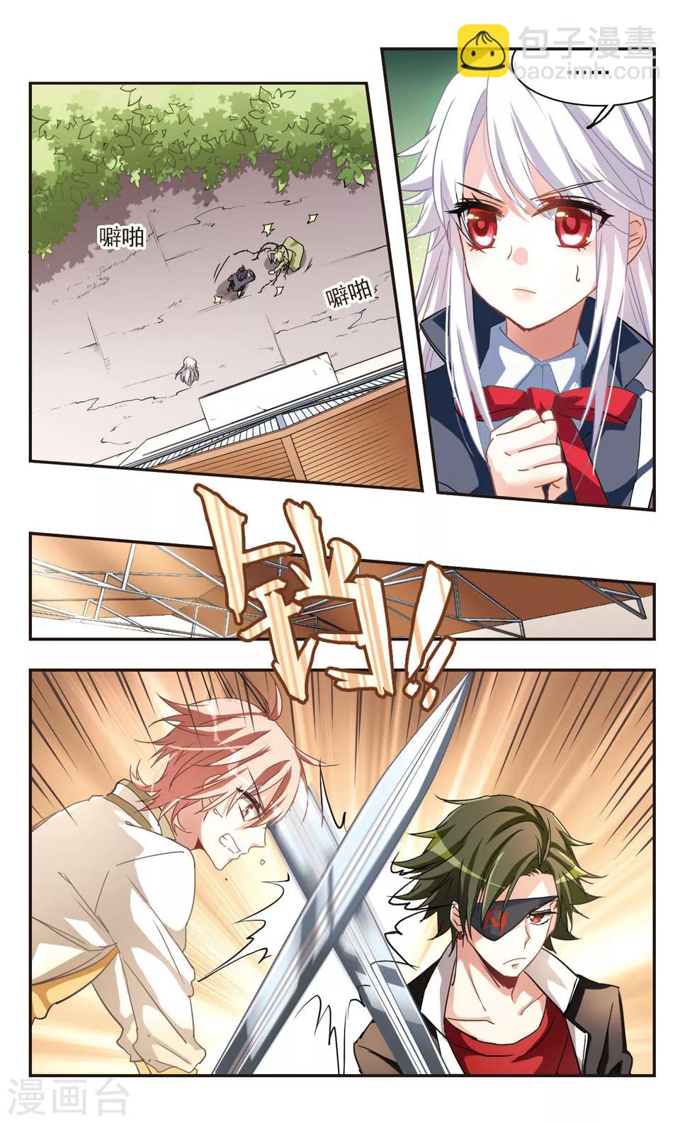 第77话-第79话
