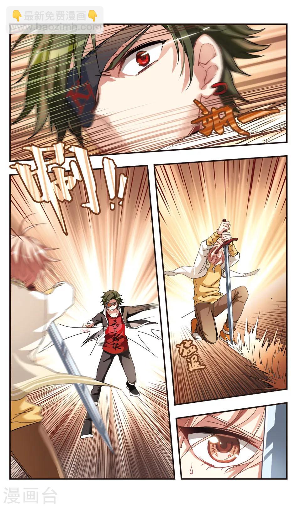 第77话-第79话