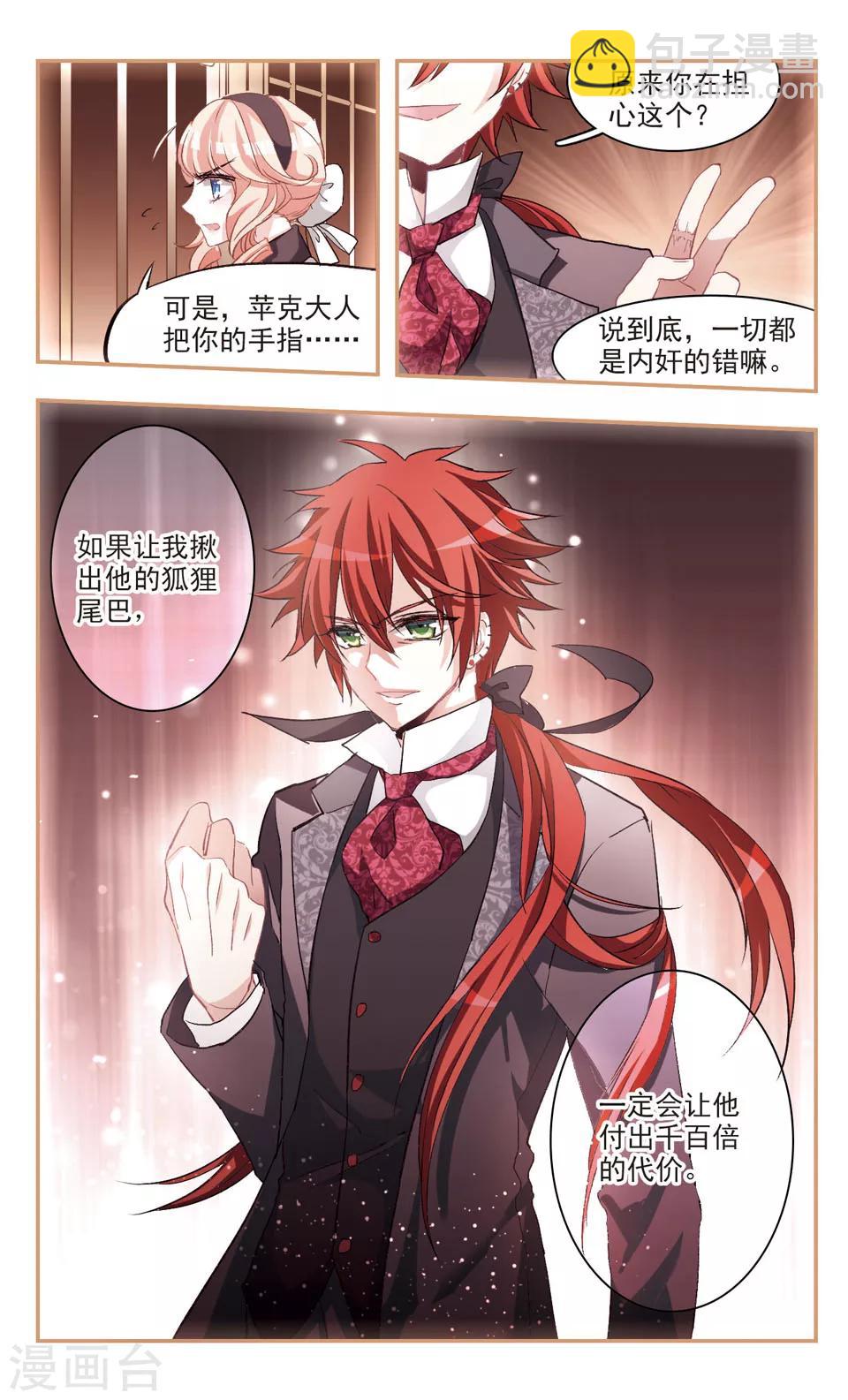 第79话-第81话