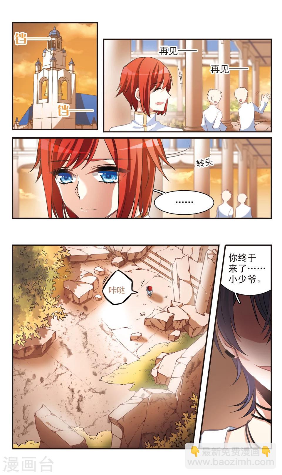 第79话-第81话