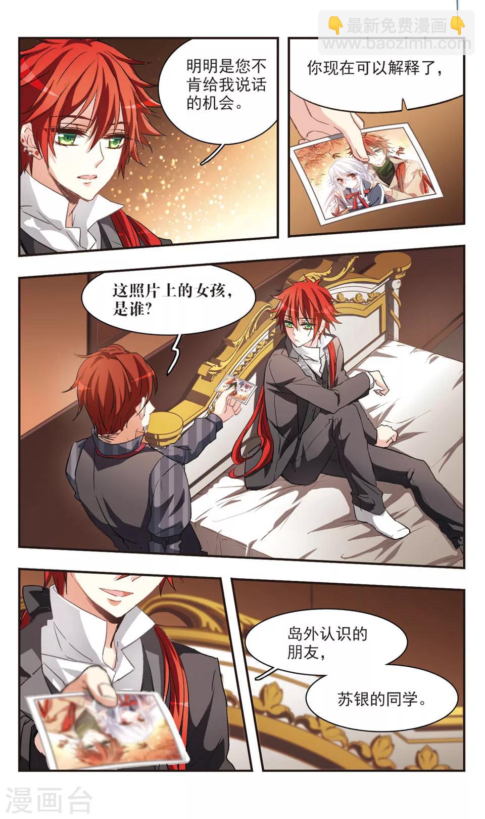 第79话-第81话