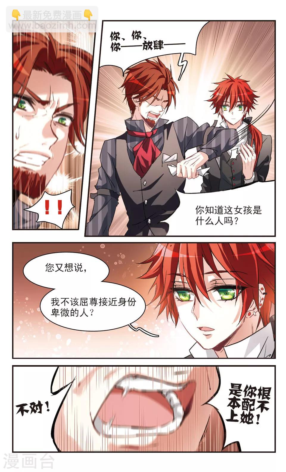 第79话-第81话