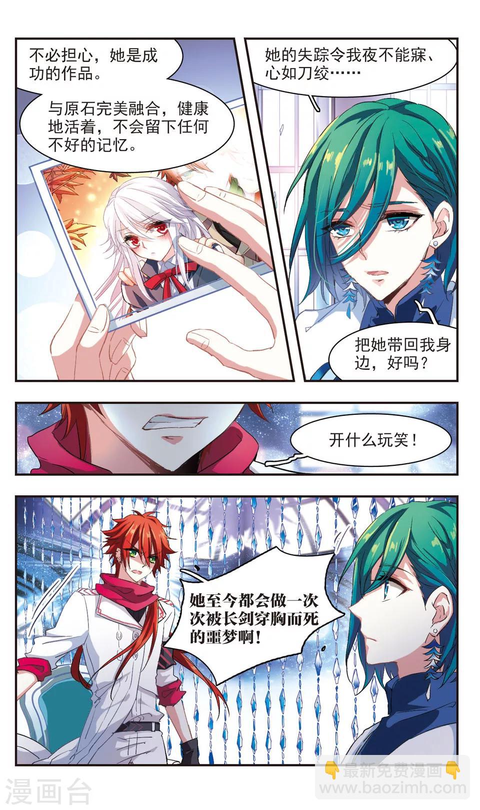 第83话-第85话