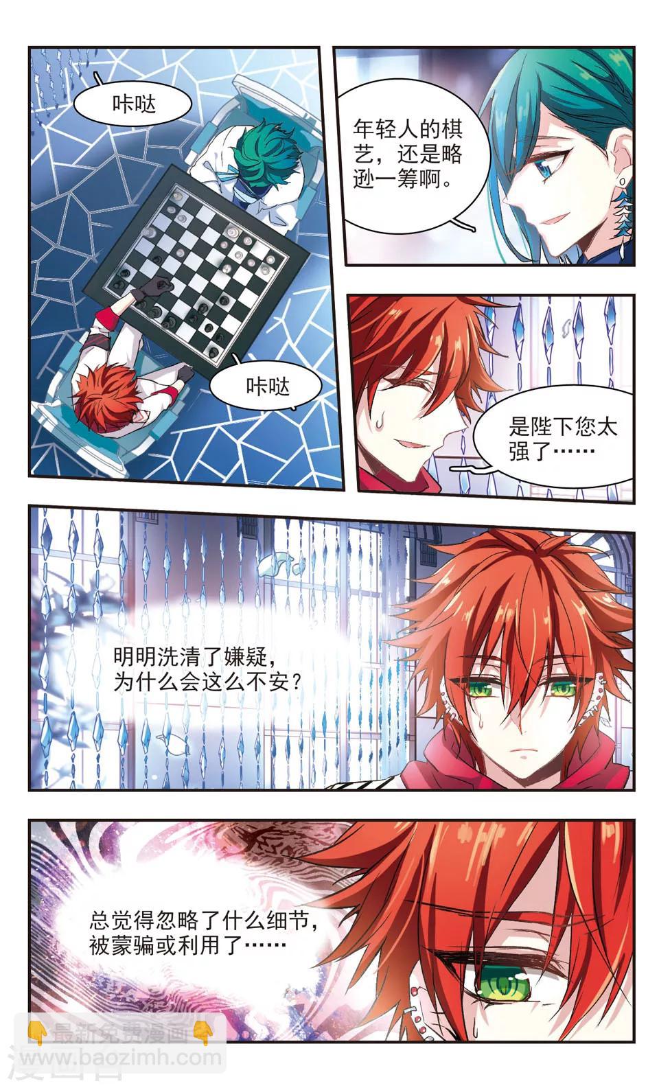 第83话-第85话