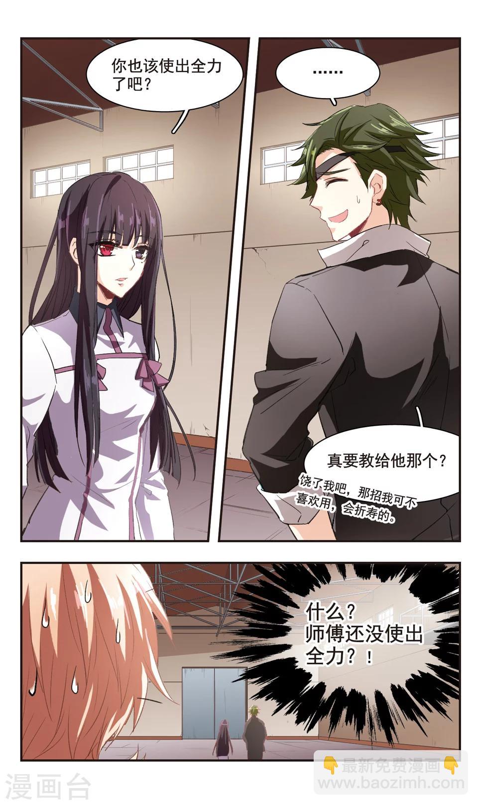 第87话-第89话