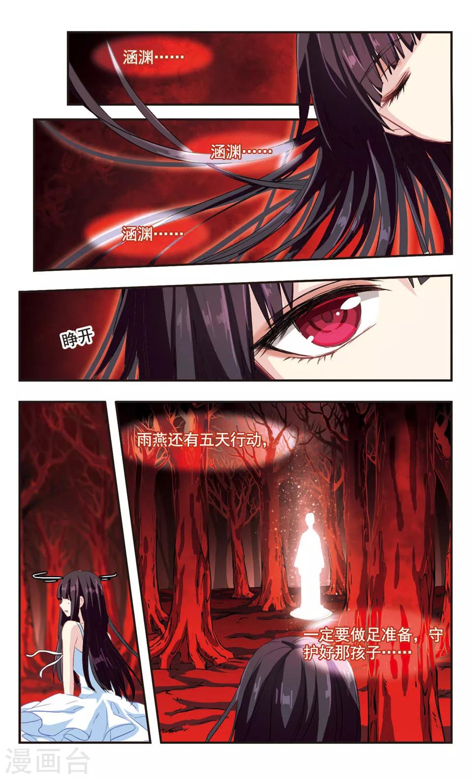 第87话-第89话