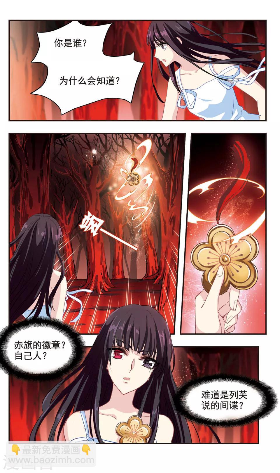 第87话-第89话