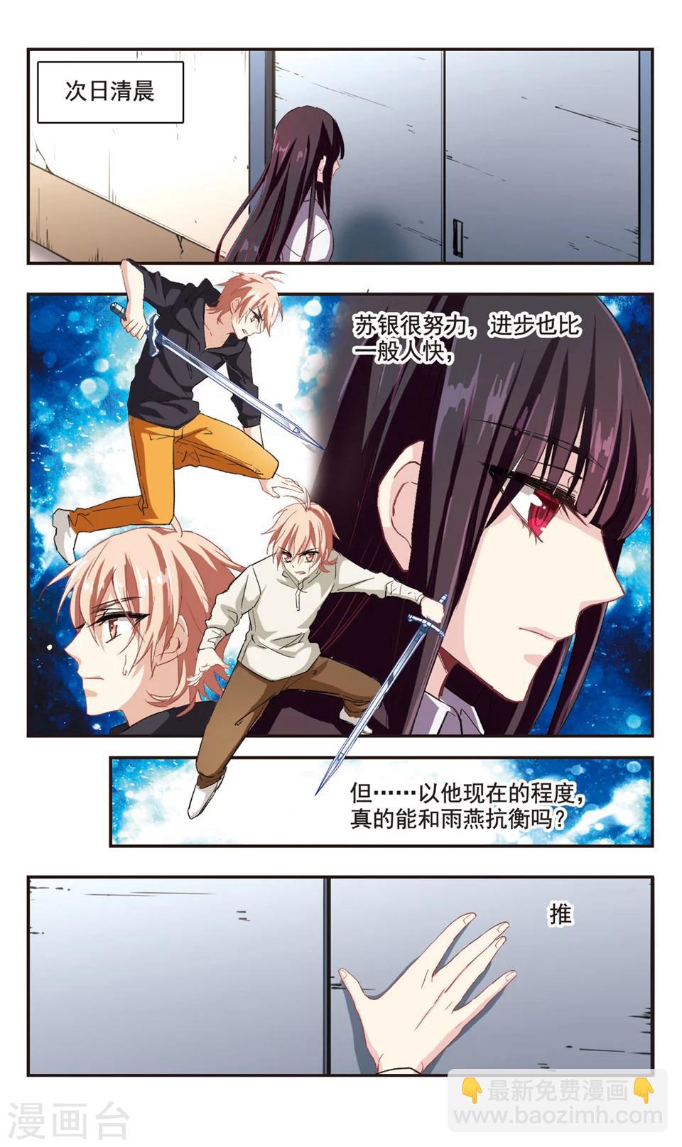 第87话-第89话