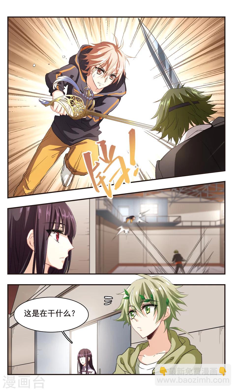 第87话-第89话