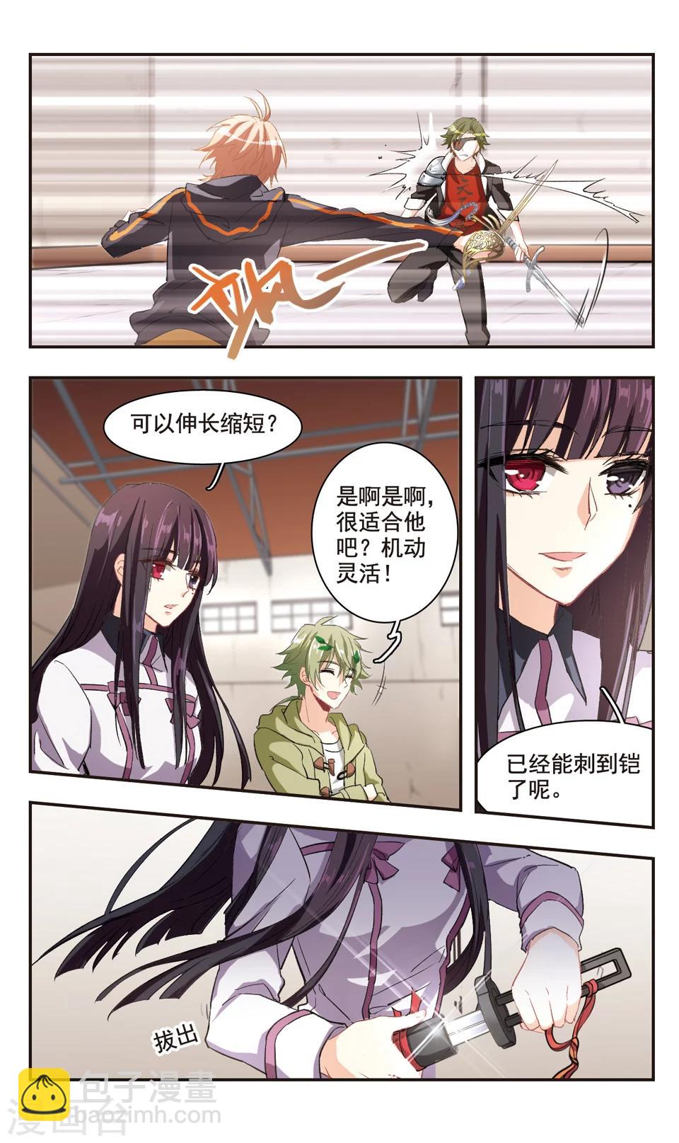 第87话-第89话