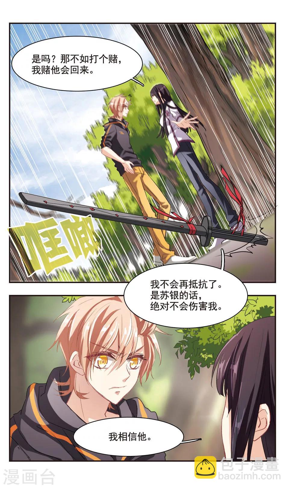 第89话-第91话