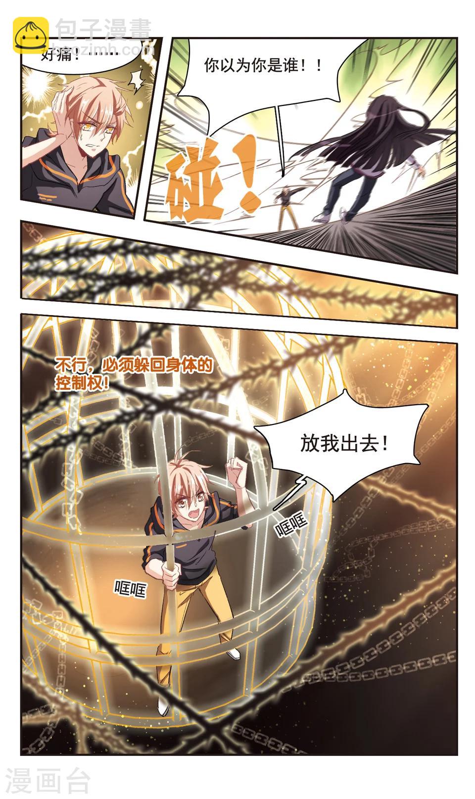 第89话-第91话