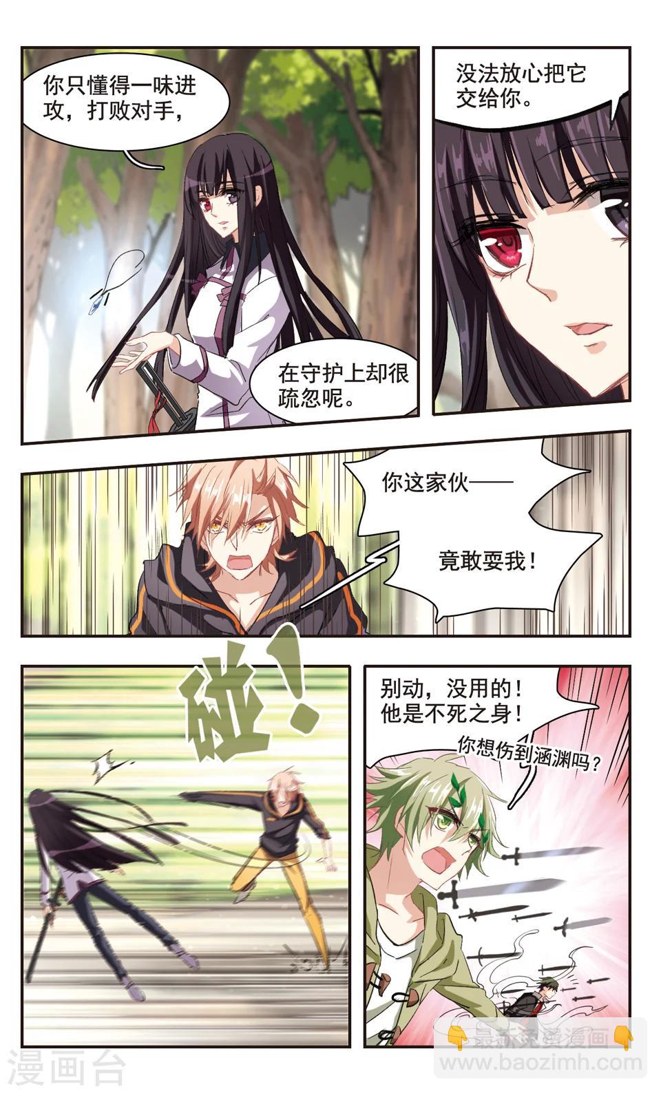 第89话-第91话
