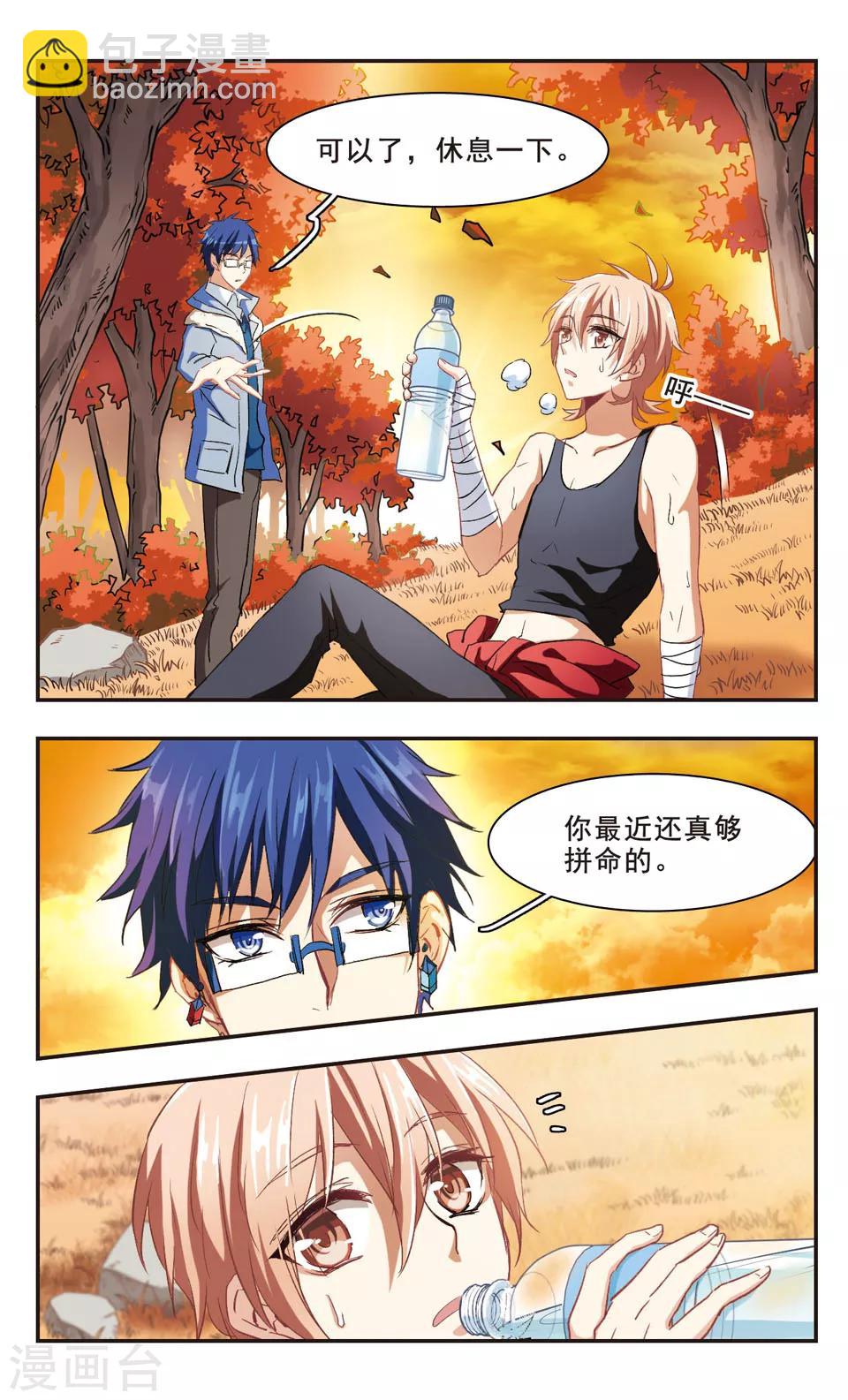 第91话-第93话