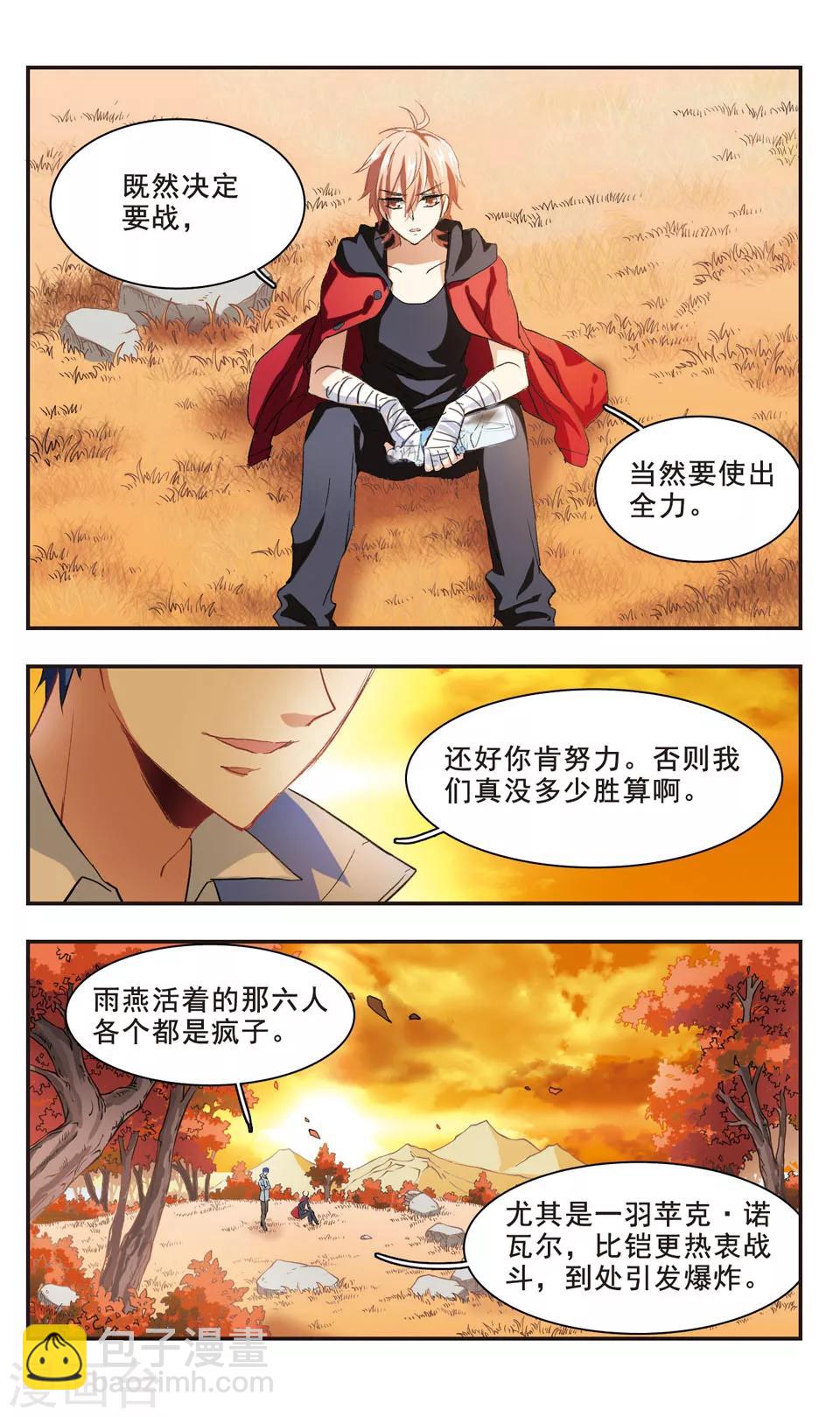 第91话-第93话