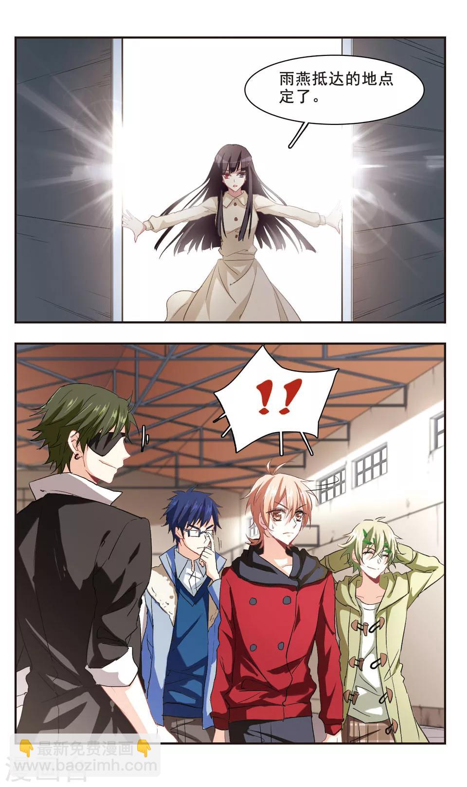 第91话-第93话