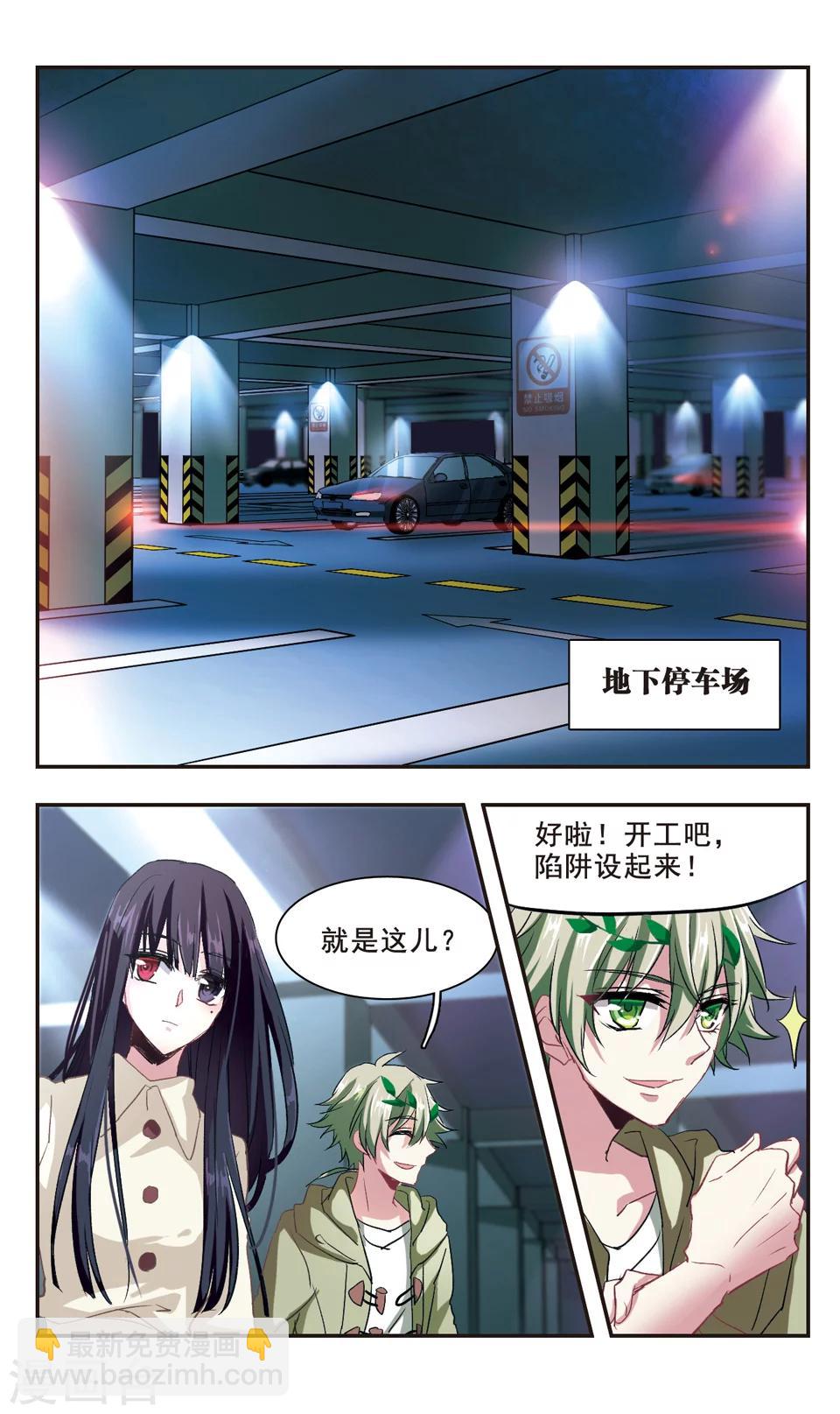 第91话-第93话