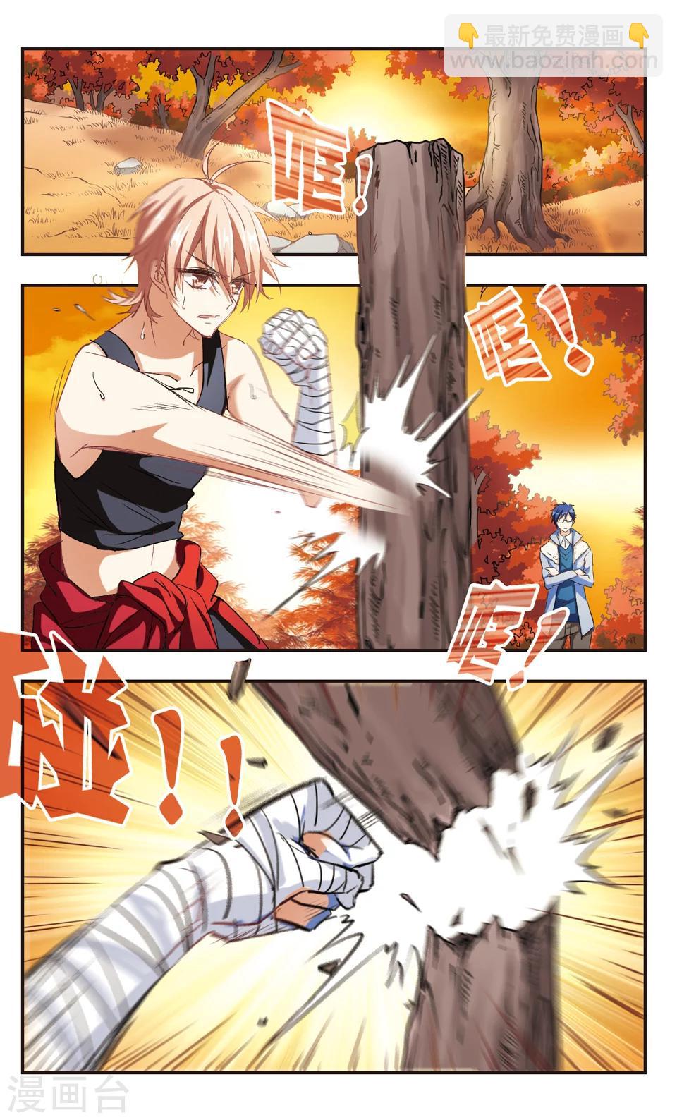 第91话-第93话