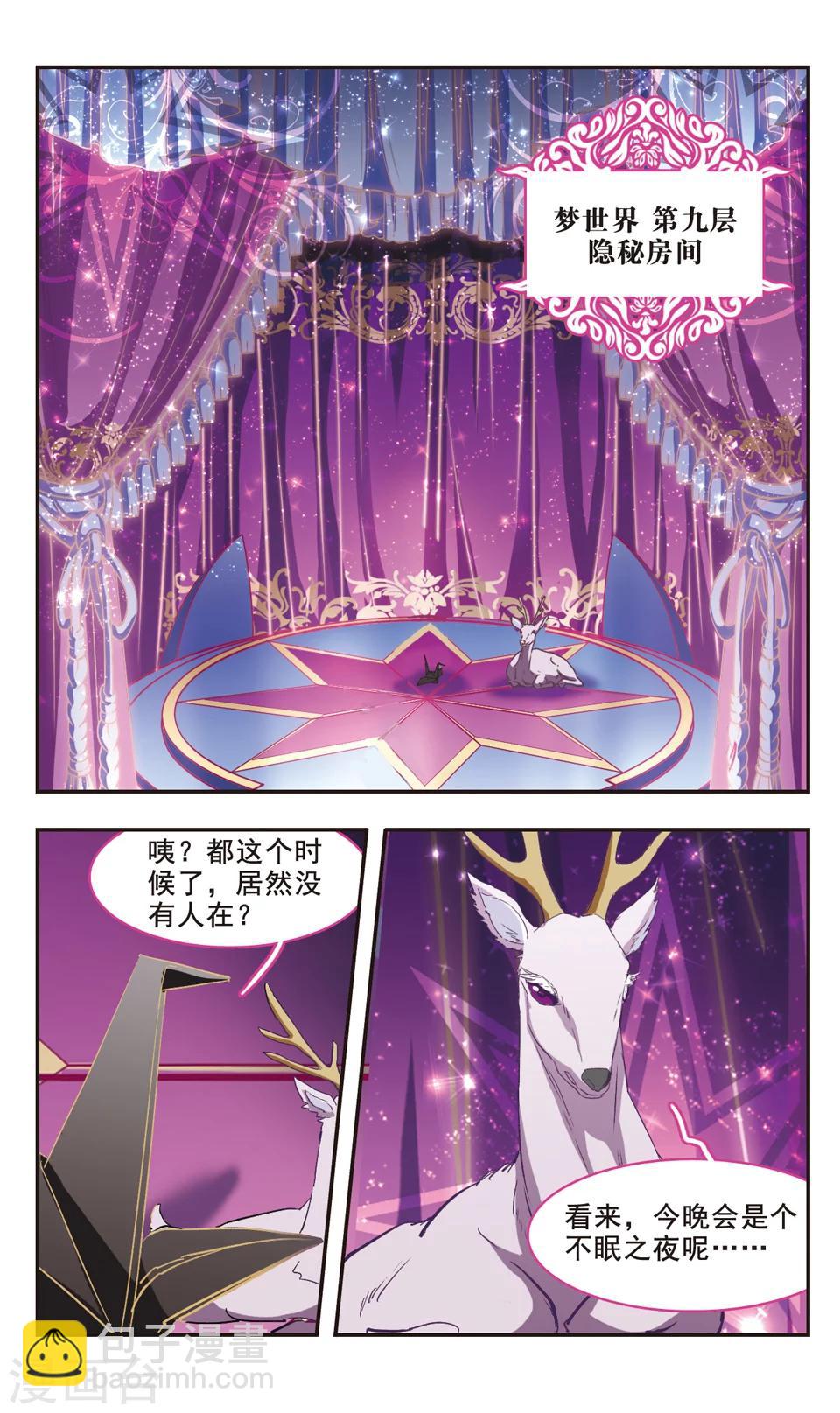 第93话-第95话