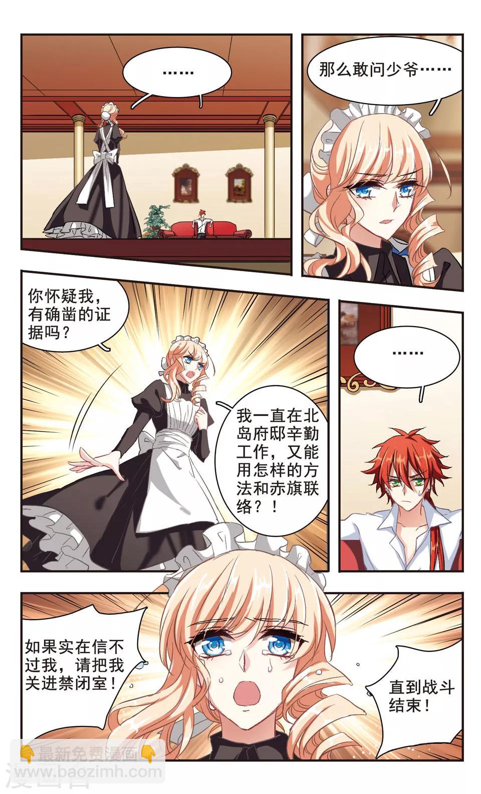 第93话-第95话