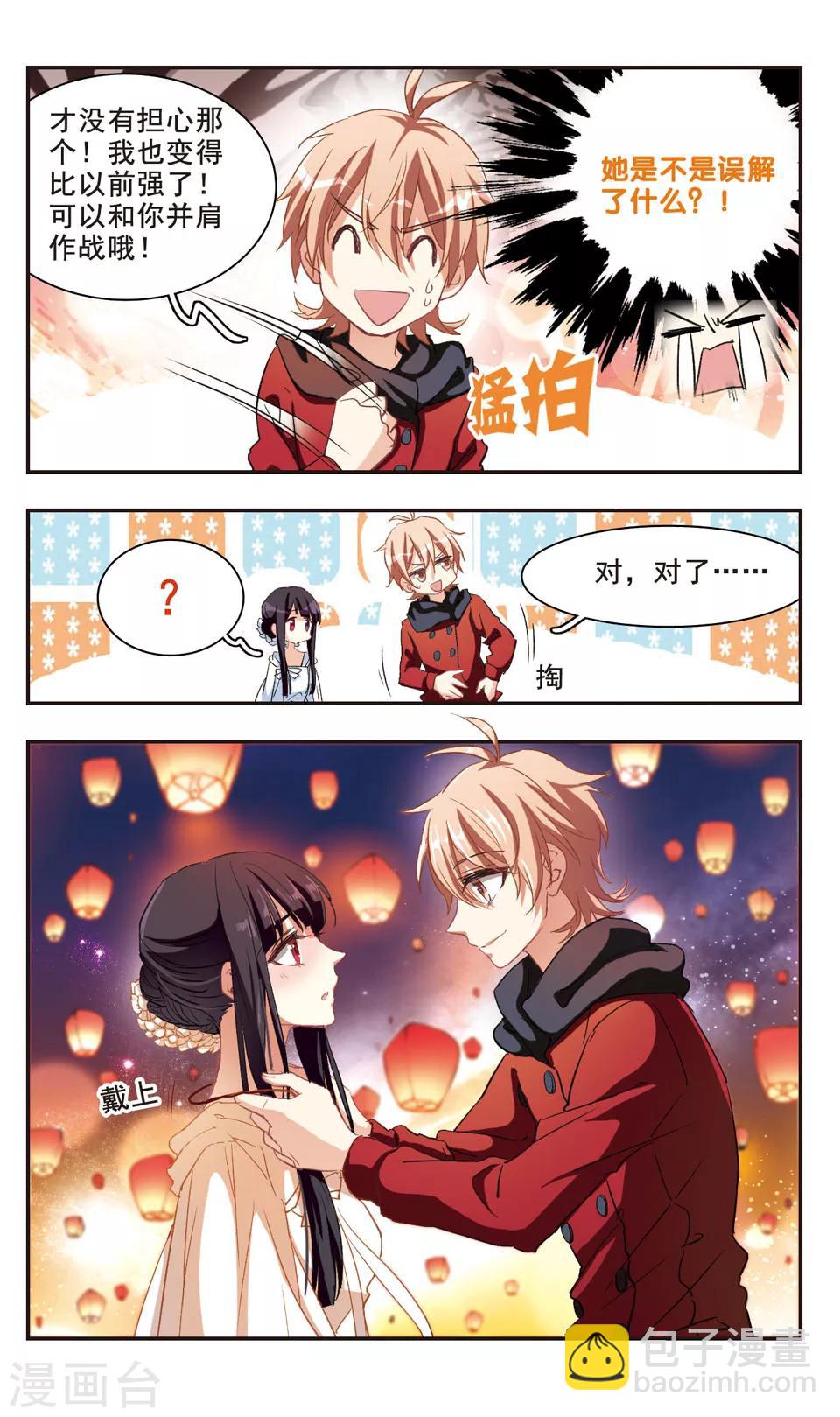 第95话-第97话