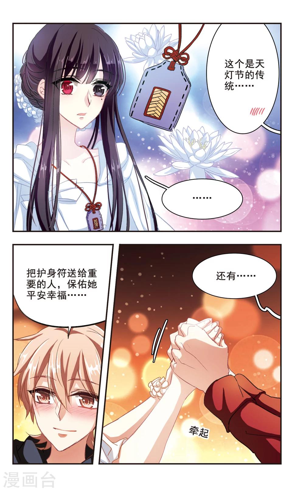 第95话-第97话